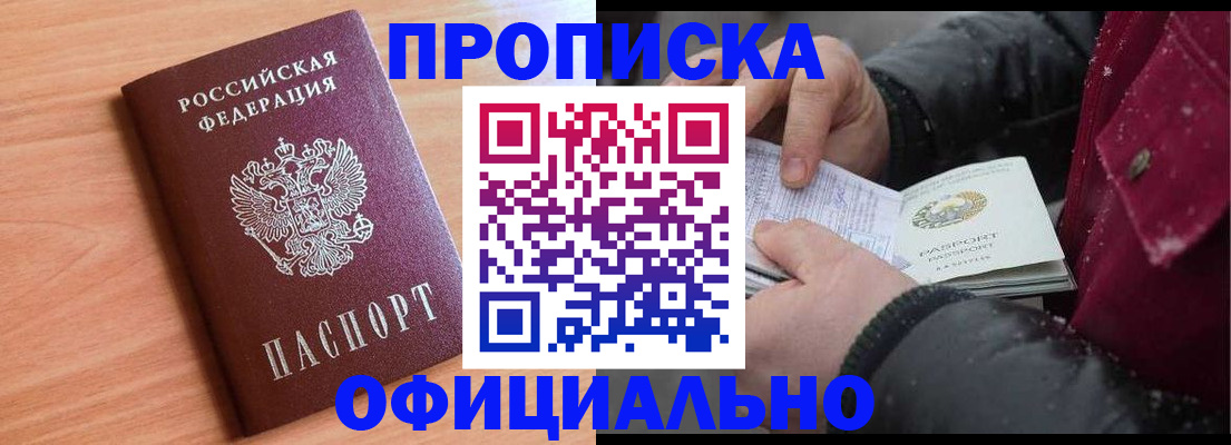 временная регистрация госуслуги в Вуктыле